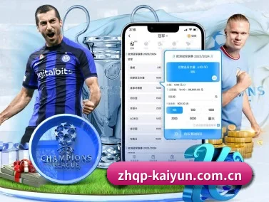 kaiyuntiyu APP